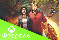 Обзор бесплатных игр в Xbox Live Gold за февраль 2022