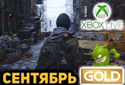 Обзор бесплатных игр в Xbox Live Gold за сентябрь