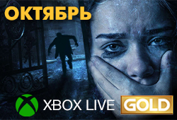 Обзор бесплатных игр в Xbox Live Gold за октябрь