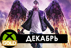 Обзор бесплатных игр в Xbox Live Gold за декабрь