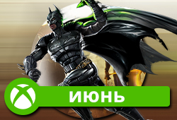 Обзор бесплатных игр в Xbox Live Gold за июнь