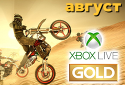 Обзор бесплатных игр в Xbox Live Gold за август