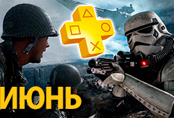 Обзор бесплатных игр в PlayStation Plus за июнь
