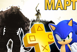 Обзор бесплатных игр в PlayStation Plus за март