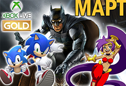 Обзор бесплатных игр в Xbox Live Gold за март