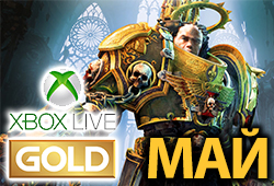 Обзор бесплатных игр в Xbox Live Gold за май