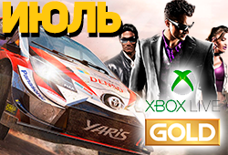 Обзор бесплатных игр в Xbox Live Gold за июль