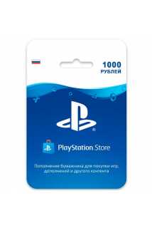 Карта оплаты PlayStation Store 1000 RUR (Цифровой код)