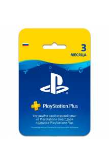 PlayStation Plus Card 90 Days (подписка на 90 дней)