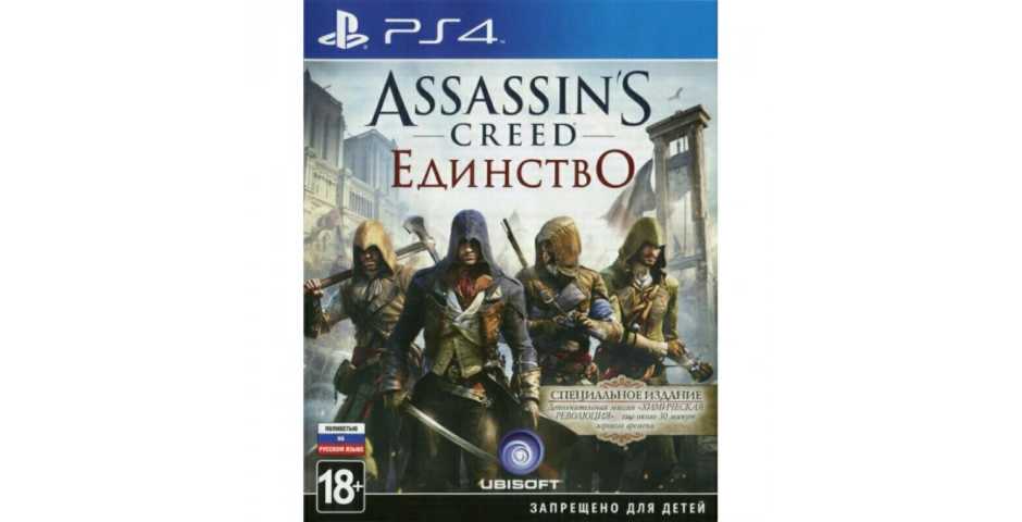 Assassin s creed unity ps4