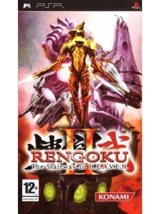 Rengoku II (2): The Stairway to H.E.A.V.E.N. [PSP]