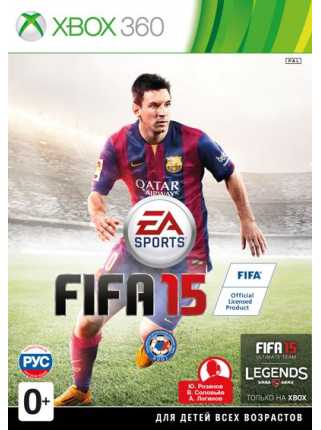 FIFA 15 [XBOX 360]