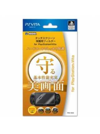 Screen Protector PS Vita 