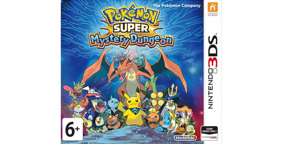 Pokemon Super Mystery Dungeon [3DS]