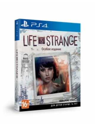 Life is Strange - Особое издание [PS4]