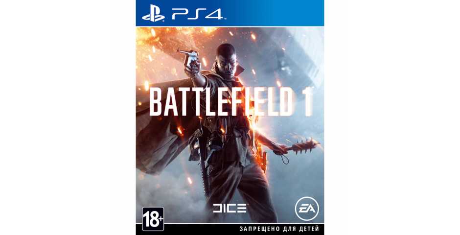 Battlefield 1 [PS4, русская версия] Trade-in | Б/У