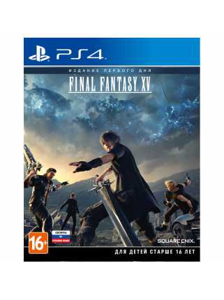 Final Fantasy XV - Издание первого дня [PS4, русская версия] Trade-in | Б/У