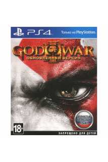 God of War III Remastered [PS4]
