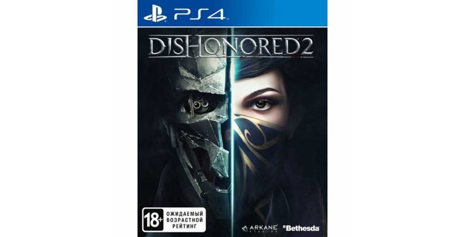Dishonored 2 [PS4, русская версия] Trade-in | Б/У