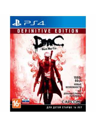 DmC: Definitive Edition [PS4, русская версия]