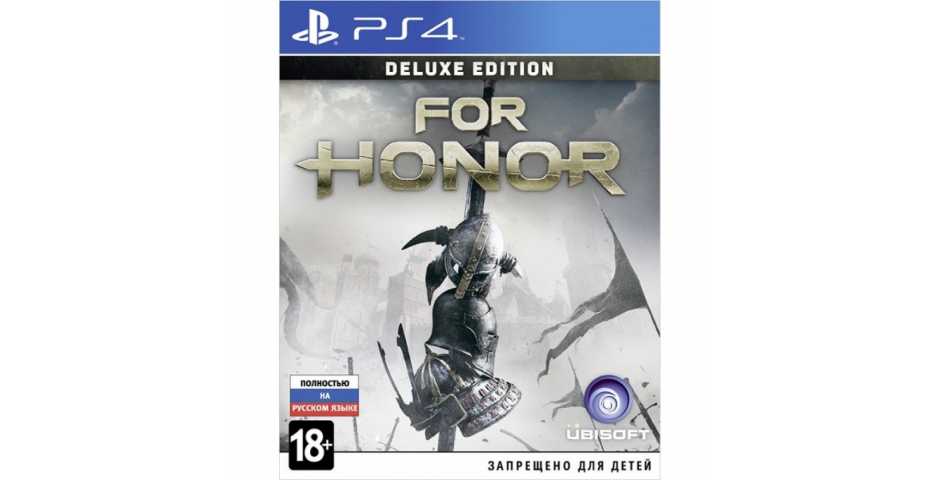 For Honor Deluxe Edition (used)