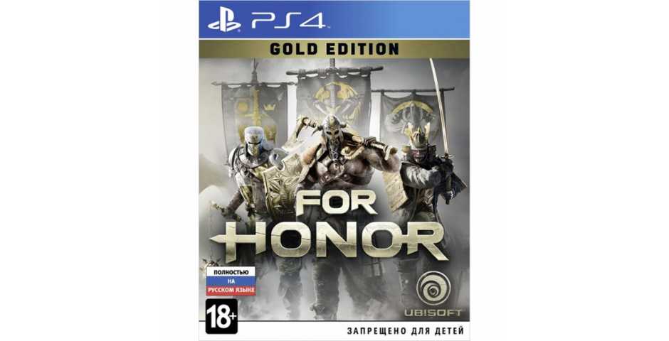 For Honor. Gold Edition