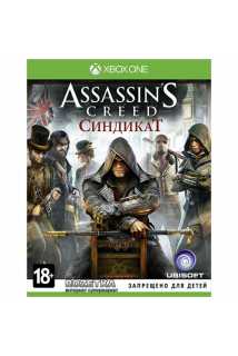Assassin’s Creed Синдикат Специальное издание [Xbox One]