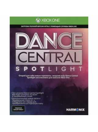 Dance Central Spotlight код на загрузку [Xbox One]