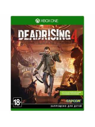 Dead Rising 4 [Xbox One]