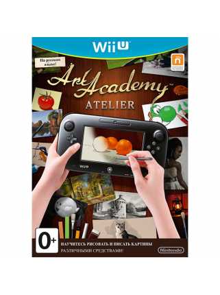 Art Academy: Atelier [WiiU]