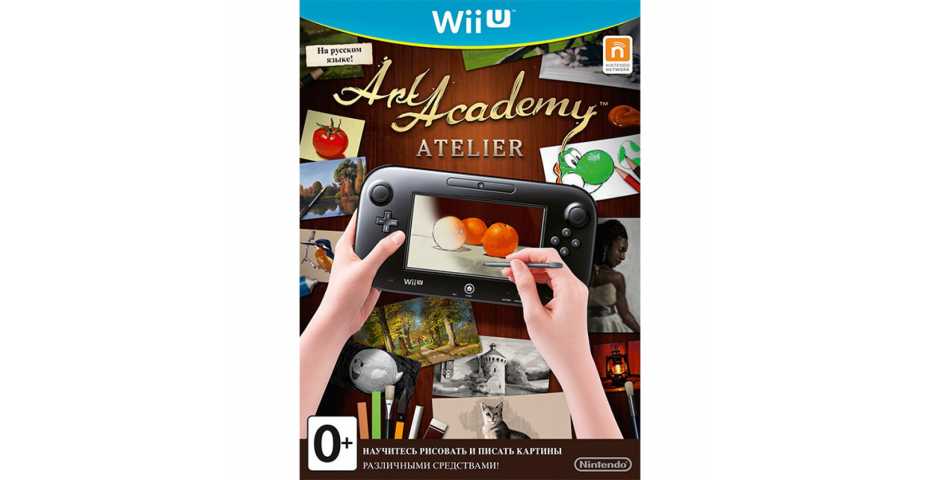 Art Academy: Atelier [Wii U]