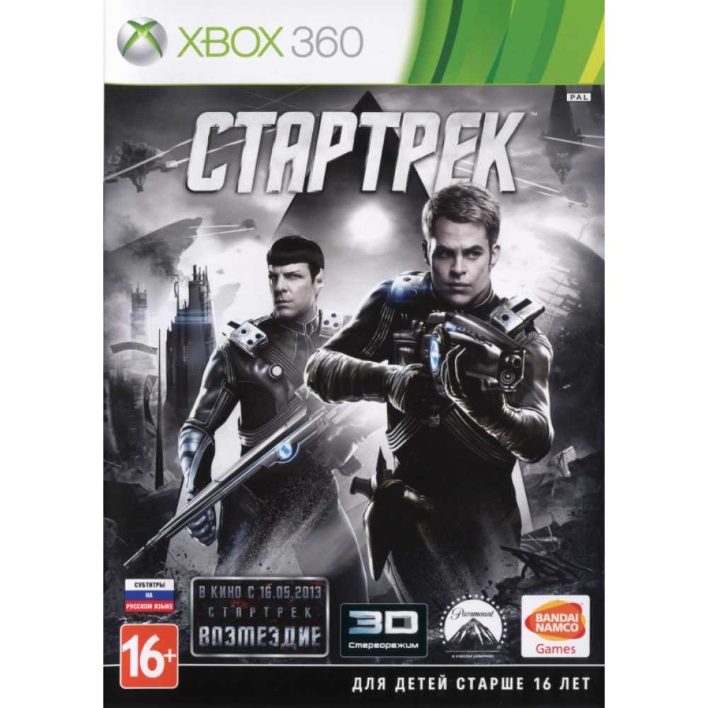 Стартрек [Xbox 360] - купить игру в Минске по доступной цене.