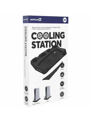 Вертикальный стенд-зарядка Artplays Cooling Station [PS5]