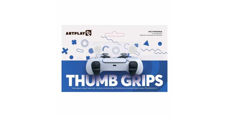 Накладки Artplays Thumb Grips для геймпада DualSense (белые)
