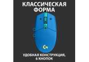 Мышь Logitech G102 LIGHTSYNC (Blue)