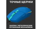 Мышь Logitech G102 LIGHTSYNC (Blue)