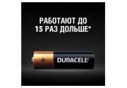 Батарейки Duracell LR6/MN1500 (AA, 4 шт)