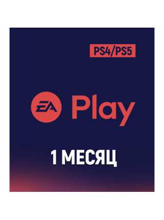 Подписка EA Play 1 месяц (TR)