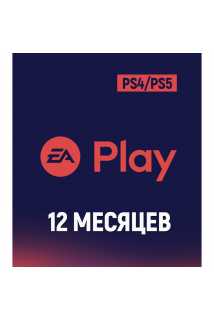 Подписка EA Play 12 месяцев (TR)