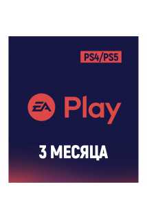 Подписка EA Play 3 месяца (UA)