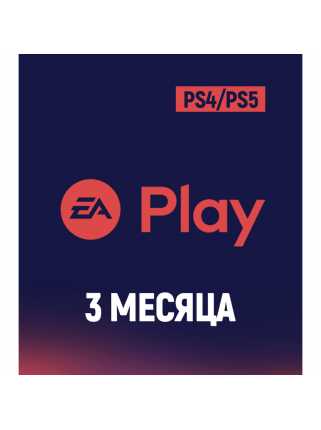 Подписка EA Play 3 месяца (UA)