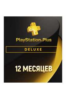 Подписка PS Plus Deluxe 12 месяцев (TR)