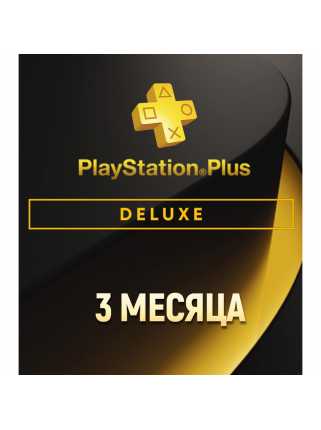 Подписка PS Plus Deluxe 3 месяца (TR)