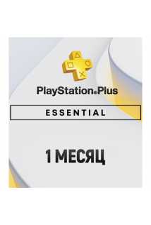 Подписка PS Plus Essential 1 месяц (TR)