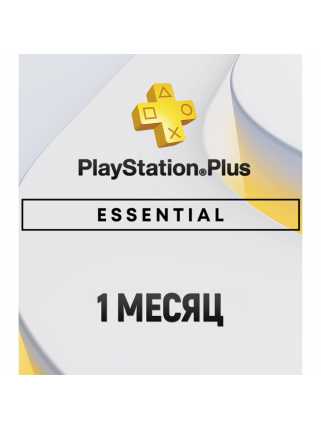 Подписка PS Plus Essential 1 месяц (TR)