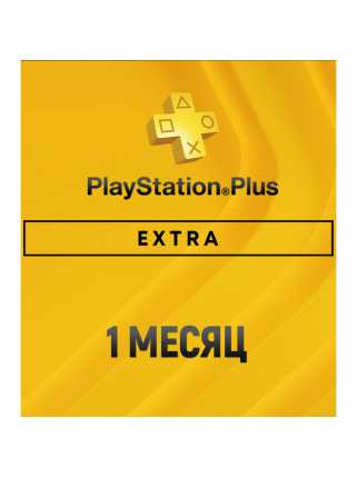 Подписка PS Plus Extra 1 месяц (UA)