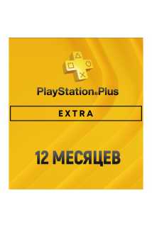 Подписка PS Plus Extra 12 месяцев (TR)