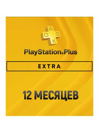 Подписка PS Plus Extra 12 месяцев (TR)