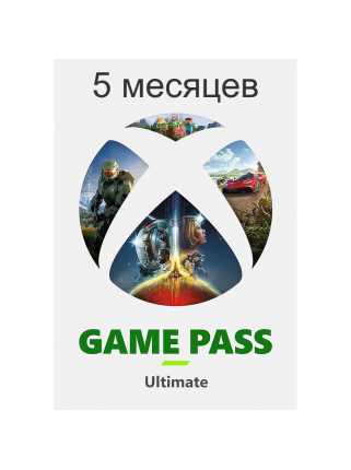 Подписка Xbox Game Pass Ultimate 5 месяцев