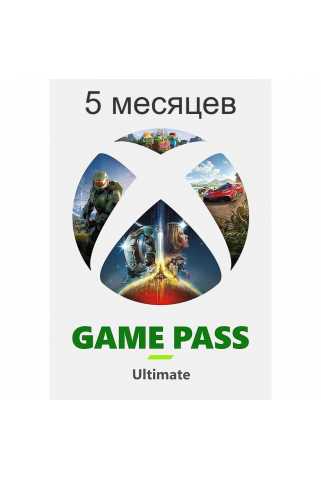 Подписка Xbox Game Pass Ultimate 5 месяцев